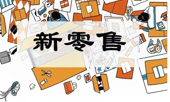 開實體店需要考慮哪些方面？